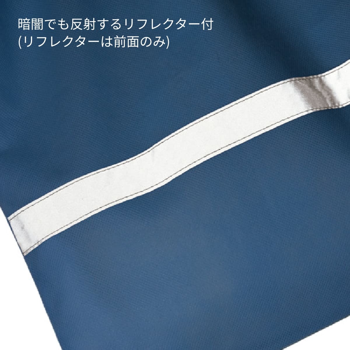 不織布 リフレクター付巾着リュック | ノベルティ(小物) | 1枚 | TR-1093 | レッド