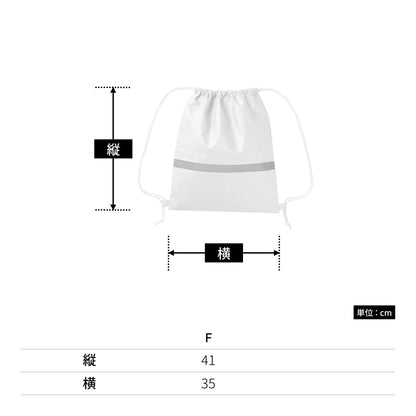 不織布 リフレクター付巾着リュック | ノベルティ(小物) | 1枚 | TR-1093 | ディープブルー