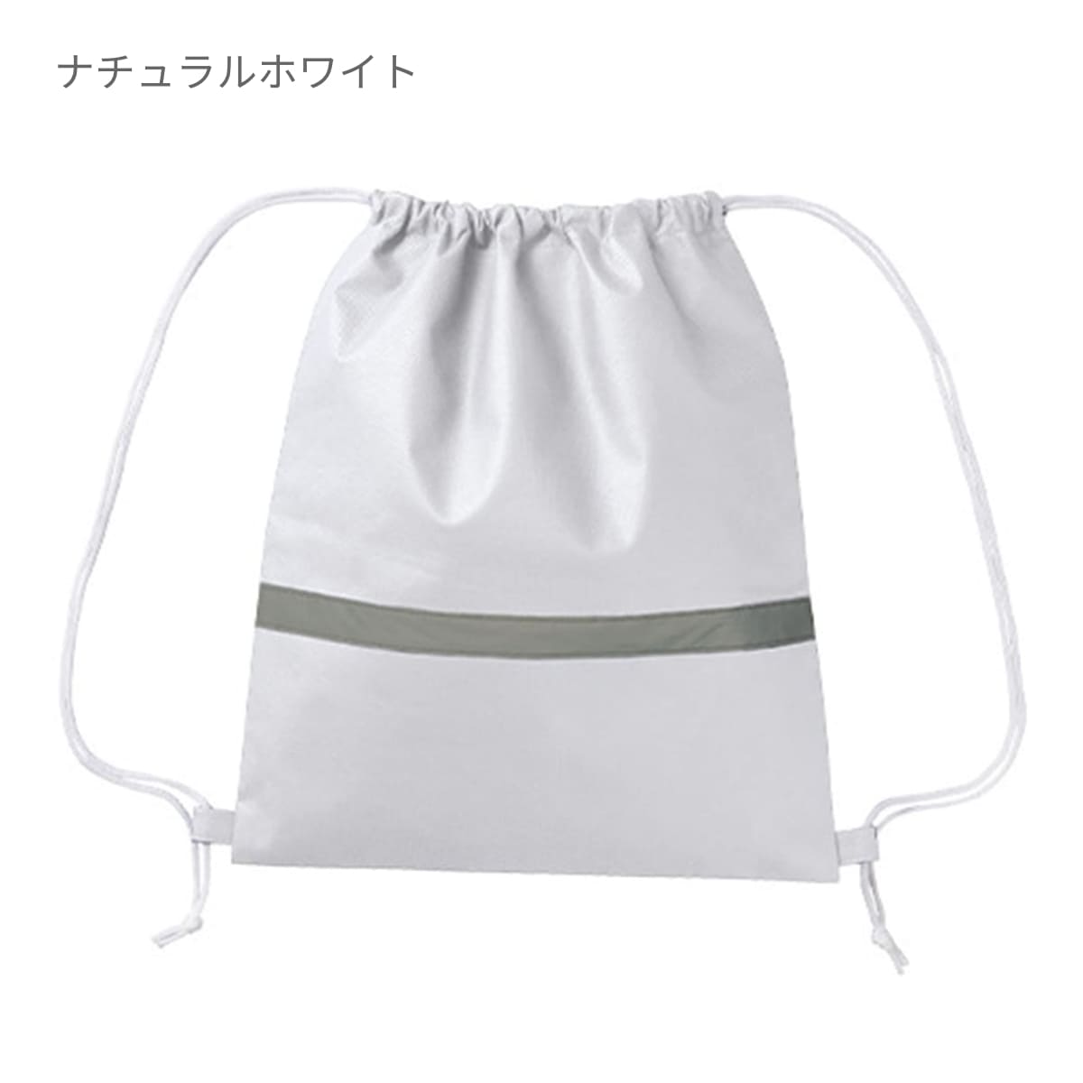 不織布 リフレクター付巾着リュック | ノベルティ(小物) | 1枚 | TR-1093 | ナイトブラック