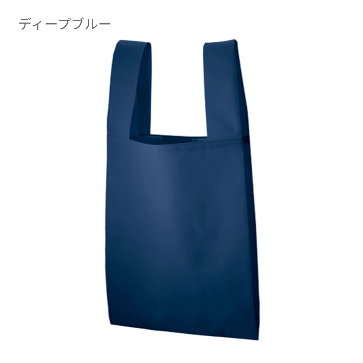 不織布 レジバッグ | ノベルティ(小物) | 1枚 | TR-1094 | フロスティブルー