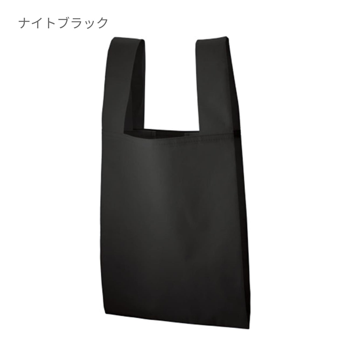 不織布 レジバッグ | ノベルティ(小物) | 1枚 | TR-1094 | ディープブルー