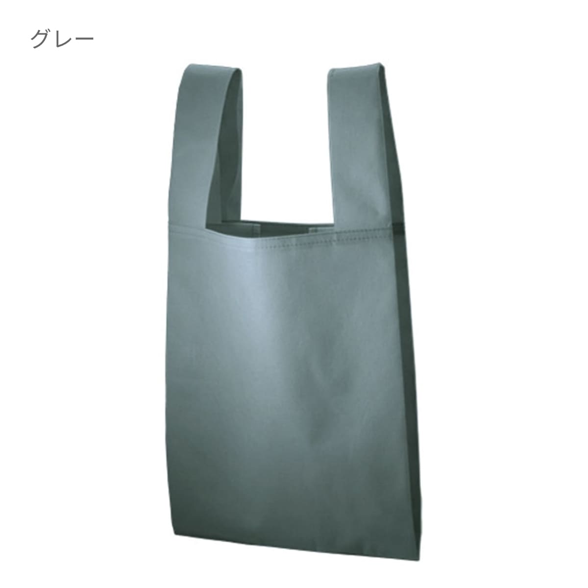 不織布 レジバッグ | ノベルティ(小物) | 1枚 | TR-1094 | ナイトブラック