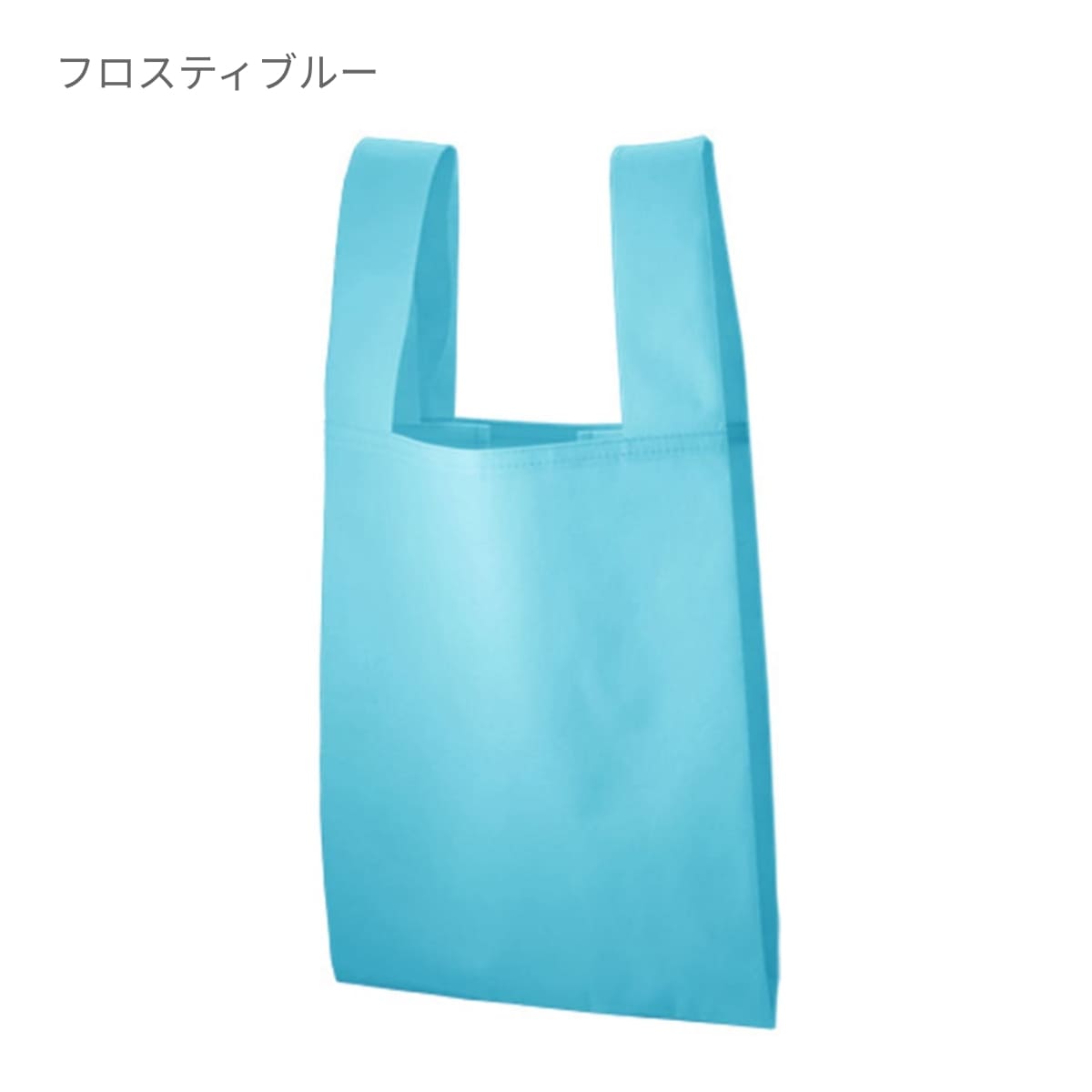 不織布 レジバッグ | ノベルティ(小物) | 1枚 | TR-1094 | グレー