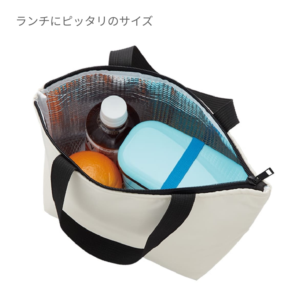 保冷ベーシックトート（S） | ノベルティ(小物) | 1枚 | TR-1101 | ブラック