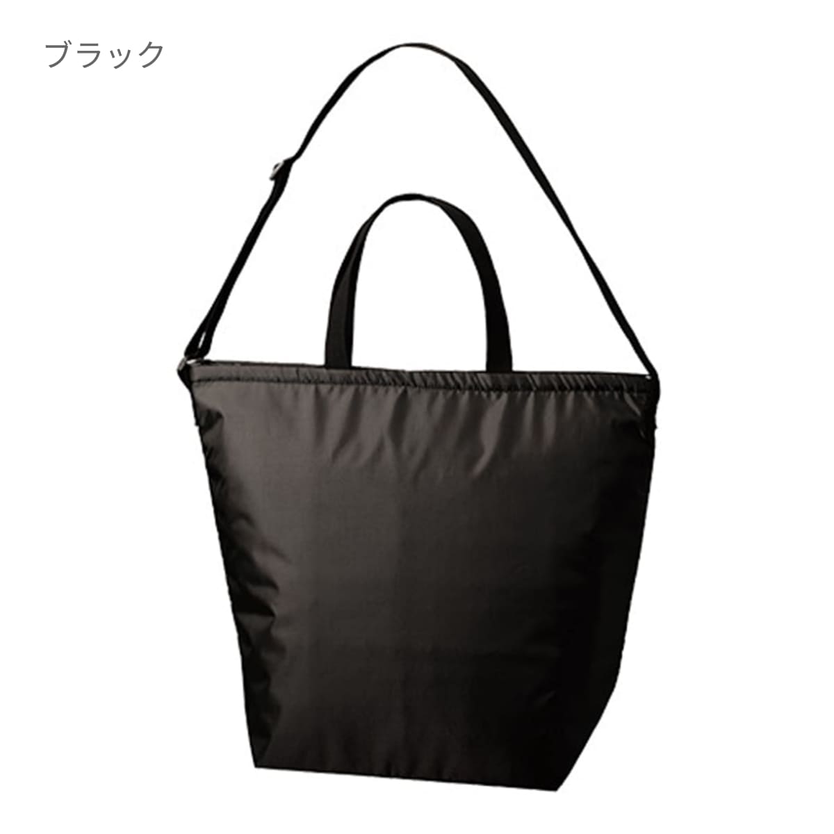 保冷ベーシックショルダートート | ノベルティ(小物) | 1枚 | TR-1104 | ネイビー