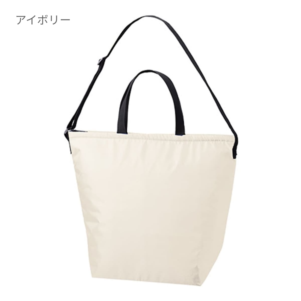 保冷ベーシックショルダートート | ノベルティ(小物) | 1枚 | TR-1104 | アイボリー