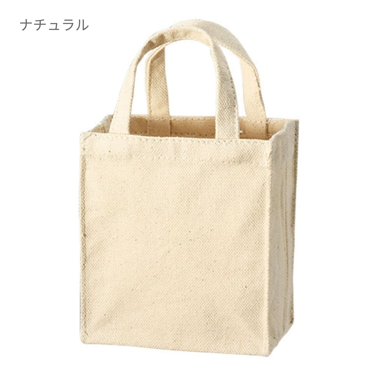 キャンバス スクエアトート（XXS) | ノベルティ(小物) | 1枚 | TR-1107 | ミッドナイトブルー