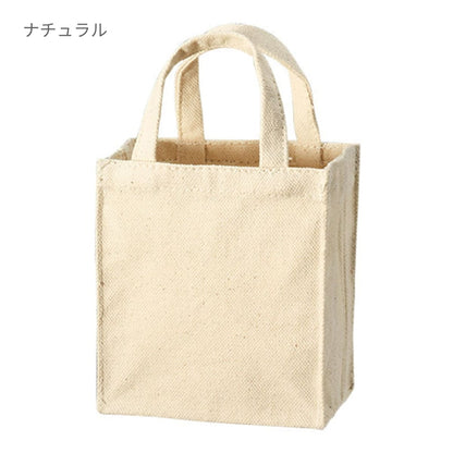 キャンバス スクエアトート（XXS) | ノベルティ(小物) | 1枚 | TR-1107 | ミッドナイトブルー