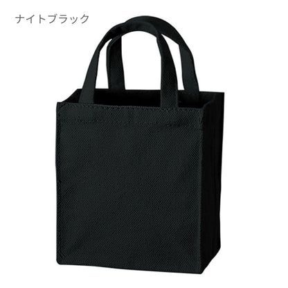 キャンバス スクエアトート（XXS) | ノベルティ(小物) | 1枚 | TR-1107 | ミッドナイトブルー