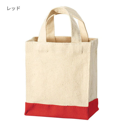 キャンバス スクエアトートカラーボトム（XXS) | ノベルティ(小物) | 1枚 | TR-1108 | スカイグレー