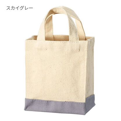 キャンバス スクエアトートカラーボトム（XXS) | ノベルティ(小物) | 1枚 | TR-1108 | ナイトブラック