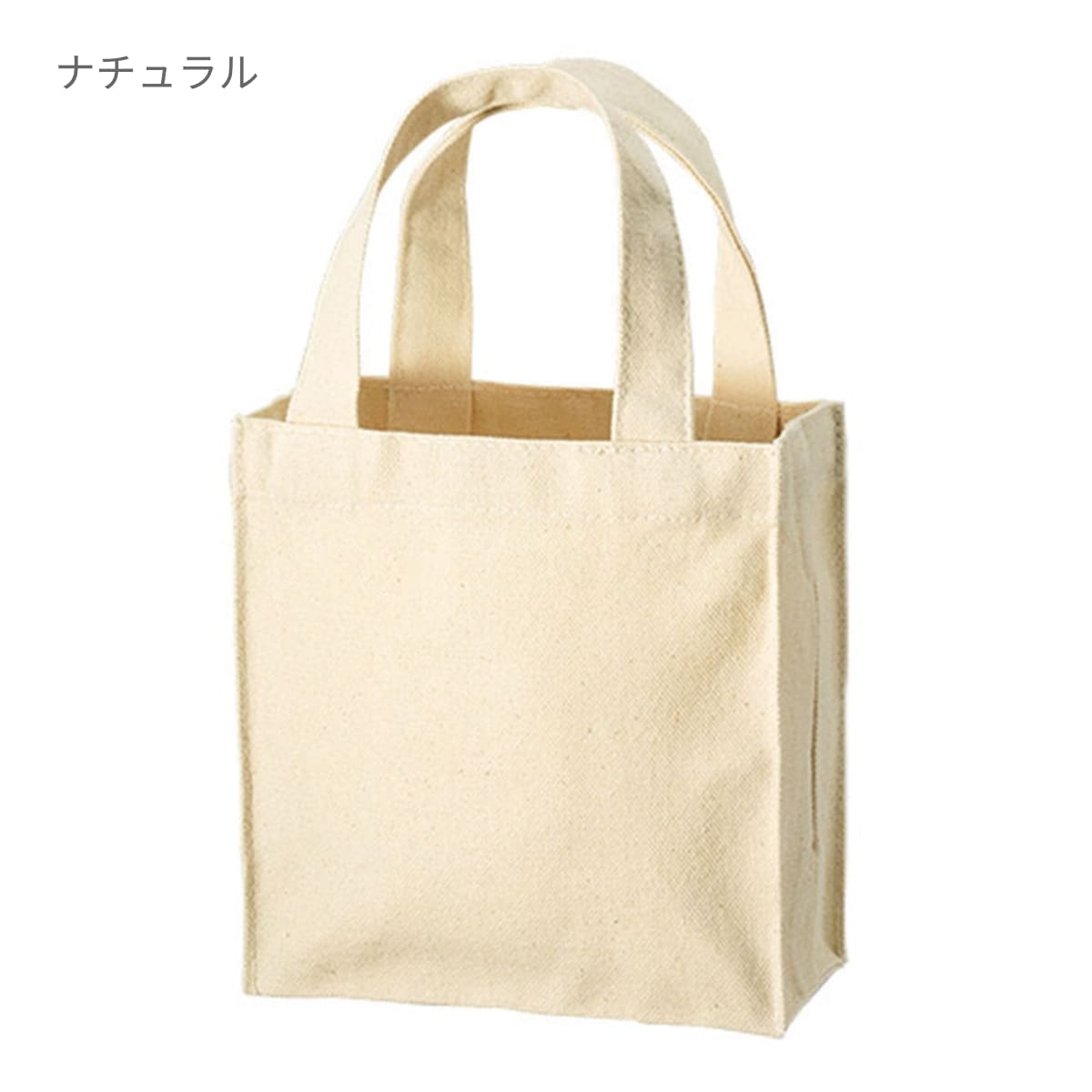 キャンバス スクエアトート（XS) | ノベルティ(小物) | 1枚 | TR-1109 | ミッドナイトブルー