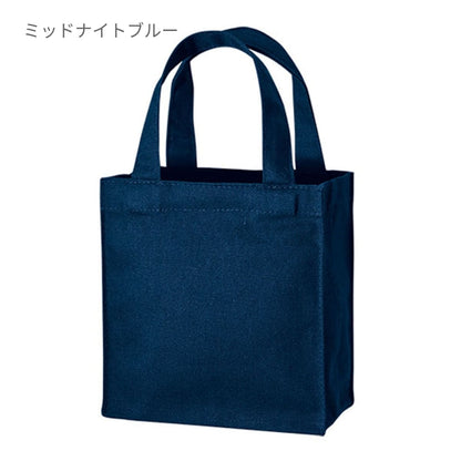 キャンバス スクエアトート（XS) | ノベルティ(小物) | 1枚 | TR-1109 | ナイトブラック