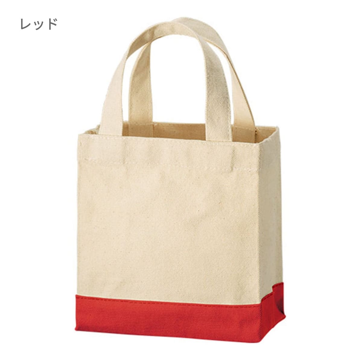 キャンバス スクエアトートカラーボトム（XS) | ノベルティ(小物) | 1枚 | TR-1110 | スカイグレー