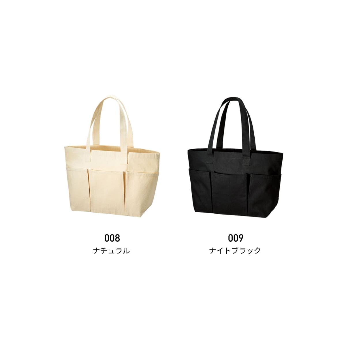 キャンバス ツールトート | ノベルティ(小物) | 1枚 | TR-1111 | ナチュラル