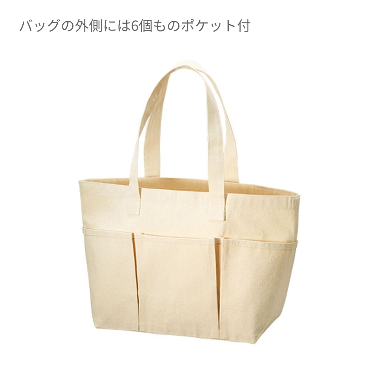 キャンバス ツールトート | ノベルティ(小物) | 1枚 | TR-1111 | ナチュラル