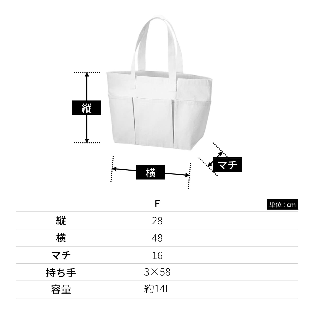 キャンバス ツールトート | ノベルティ(小物) | 1枚 | TR-1111 | ナチュラル