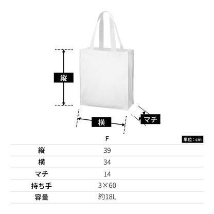 キャンバス ボックススクエアトート | ノベルティ(小物) | 1枚 | TR-1113 | ナイトブラック