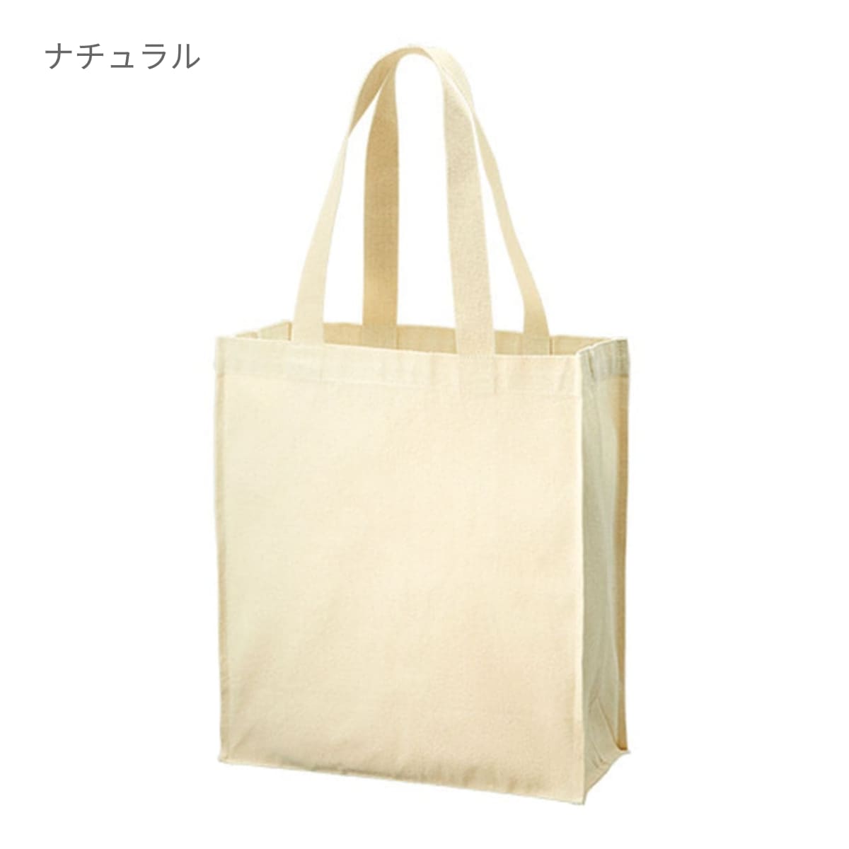 キャンバス ボックススクエアトート | ノベルティ(小物) | 1枚 | TR-1113 | ナイトブラック