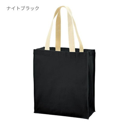 キャンバス ボックススクエアトート | ノベルティ(小物) | 1枚 | TR-1113 | ナイトブラック