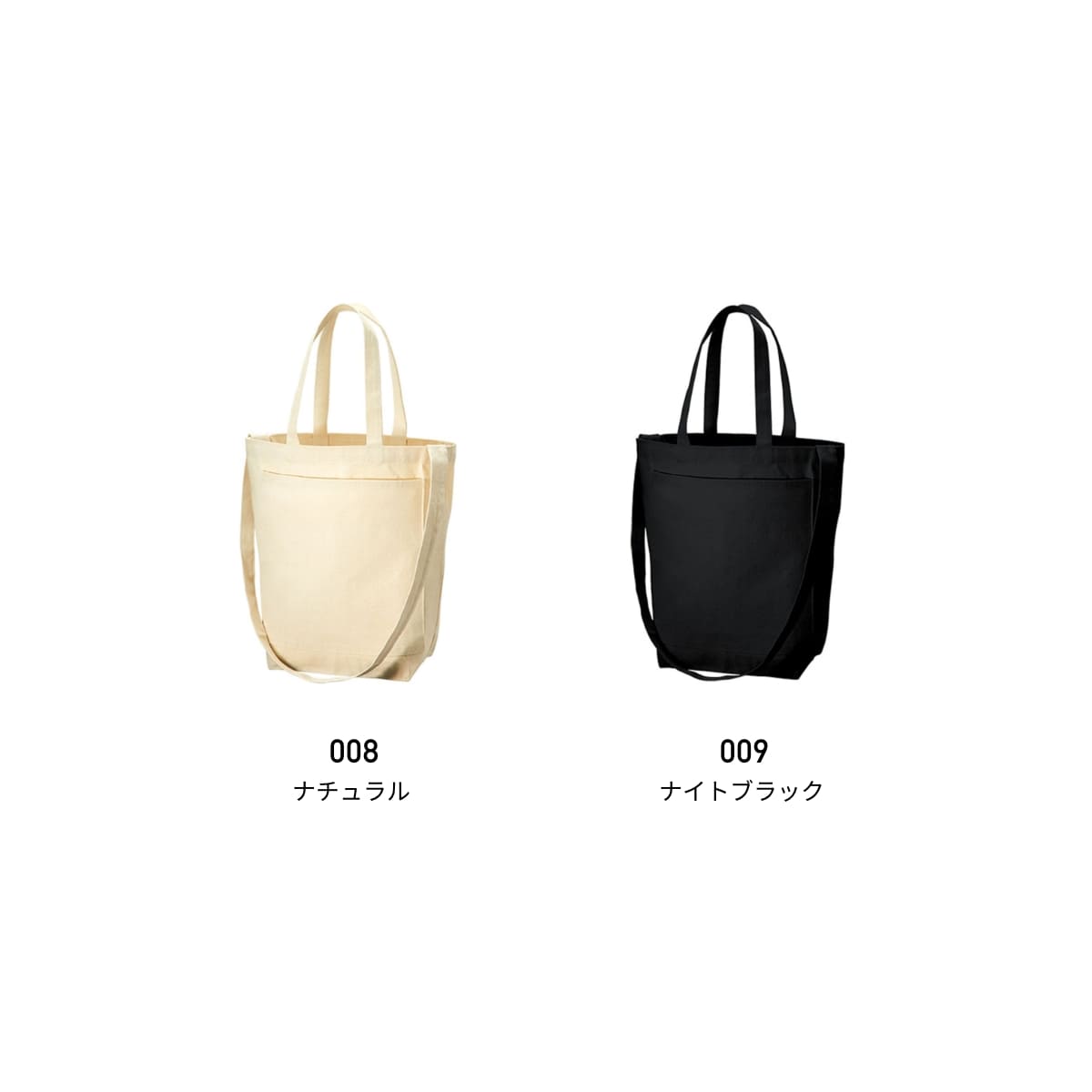 キャンバス フロントポケットショルダートート | ノベルティ(小物) | 1枚 | TR-1115 | ナイトブラック