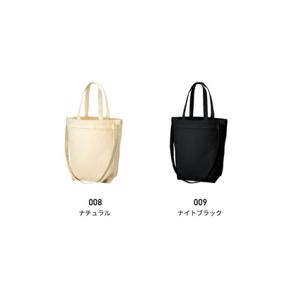 キャンバス フロントポケットショルダートート | ノベルティ(小物) | 1枚 | TR-1115 | ナイトブラック