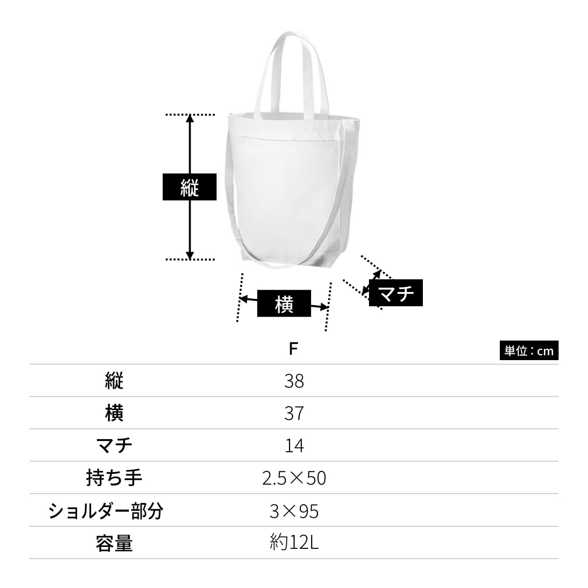 キャンバス フロントポケットショルダートート | ノベルティ(小物) | 1枚 | TR-1115 | ナチュラル