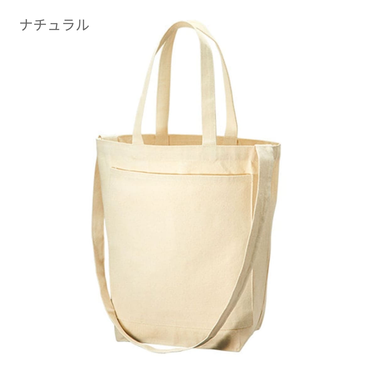 キャンバス フロントポケットショルダートート | ノベルティ(小物) | 1枚 | TR-1115 | ナイトブラック