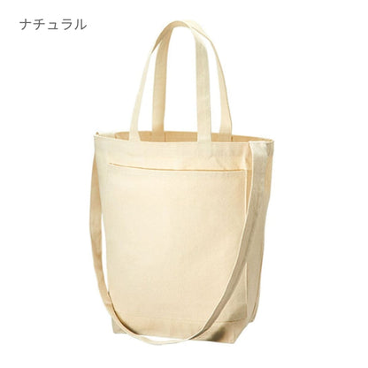 キャンバス フロントポケットショルダートート | ノベルティ(小物) | 1枚 | TR-1115 | ナイトブラック