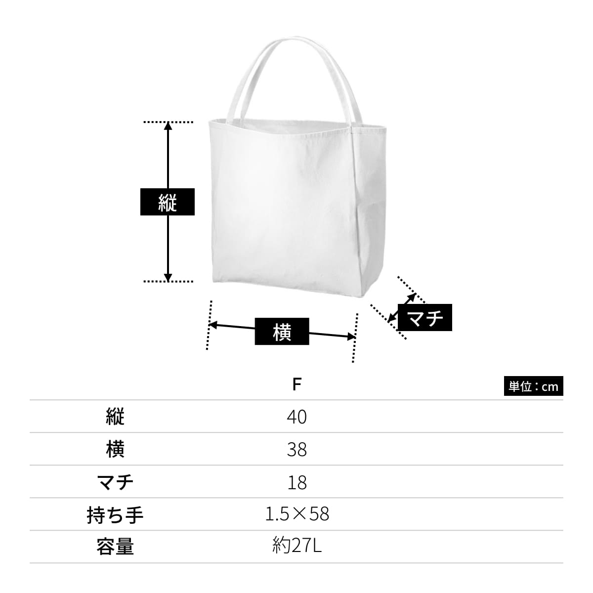 キャンバス リバーシブルトート | ノベルティ(小物) | 1枚 | TR-1116 | ナイトブラック