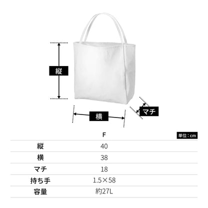 キャンバス リバーシブルトート | ノベルティ(小物) | 1枚 | TR-1116 | ナイトブラック