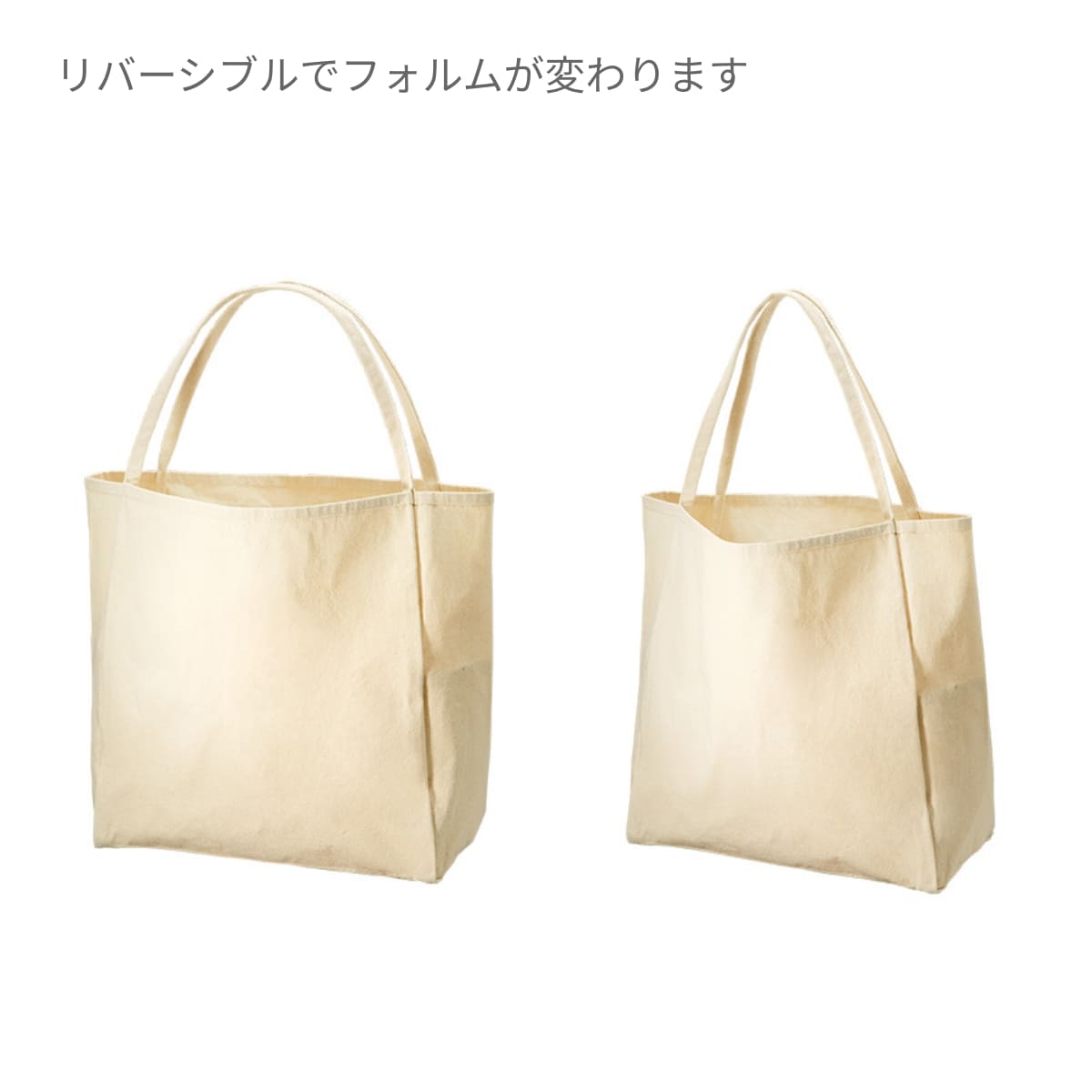 キャンバス リバーシブルトート | ノベルティ(小物) | 1枚 | TR-1116 | ナイトブラック