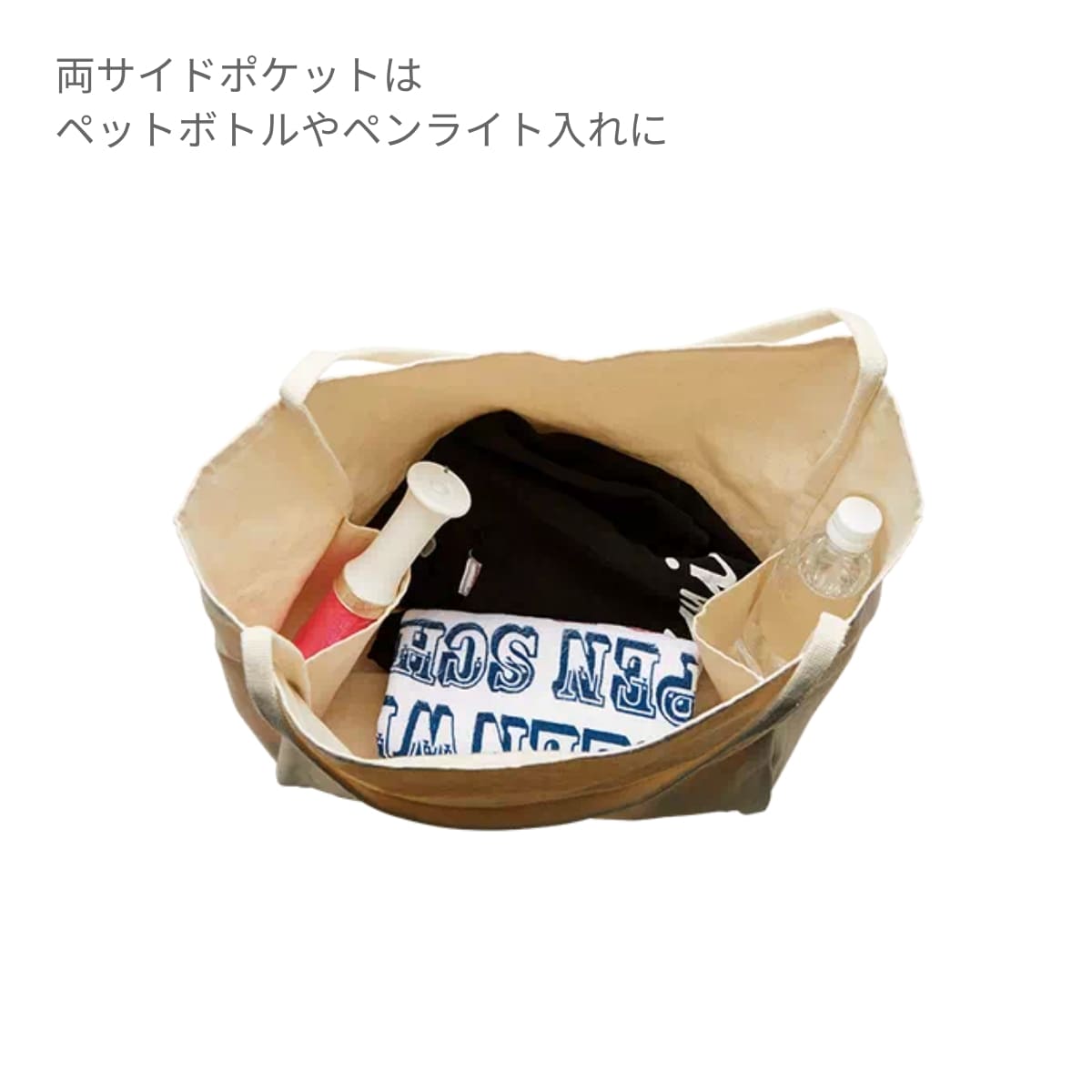 キャンバス リバーシブルトート | ノベルティ(小物) | 1枚 | TR-1116 | ナイトブラック