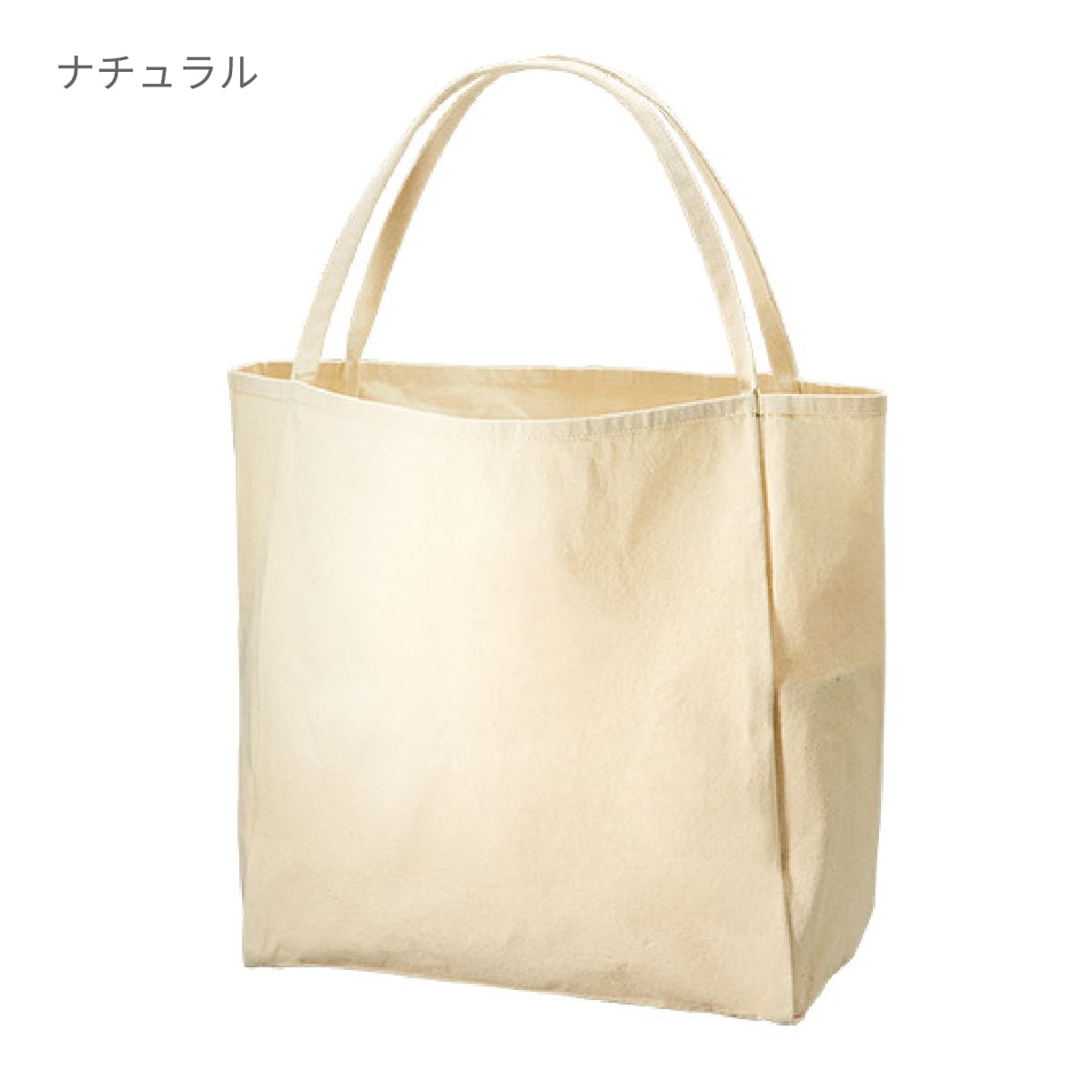 キャンバス リバーシブルトート | ノベルティ(小物) | 1枚 | TR-1116 | ナイトブラック