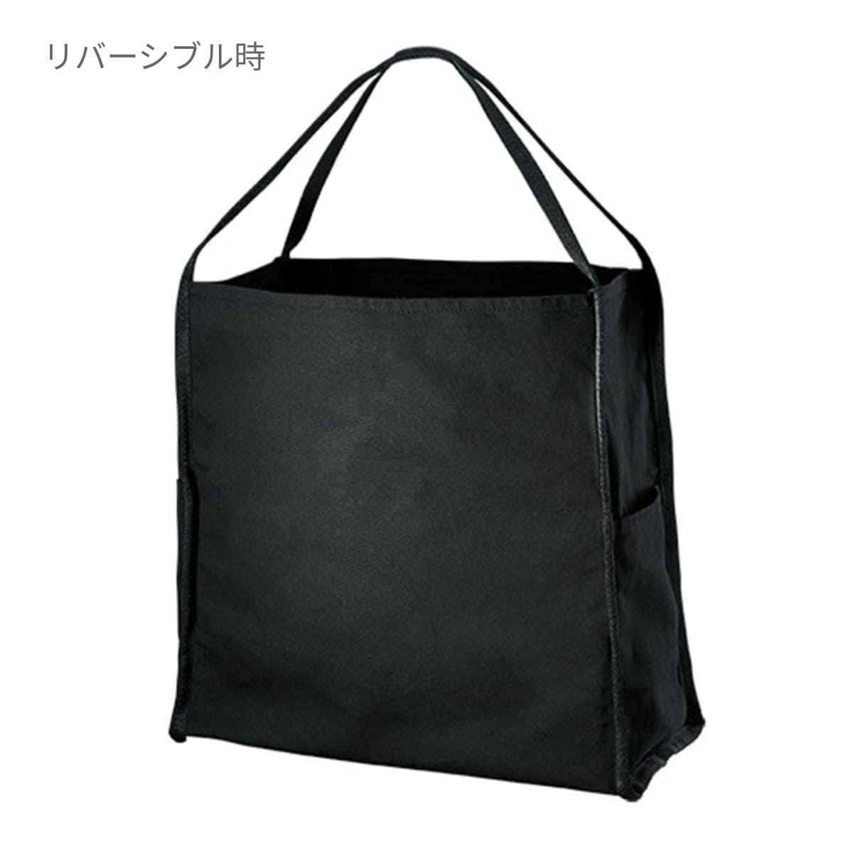 キャンバス リバーシブルトート | ノベルティ(小物) | 1枚 | TR-1116 | ナイトブラック