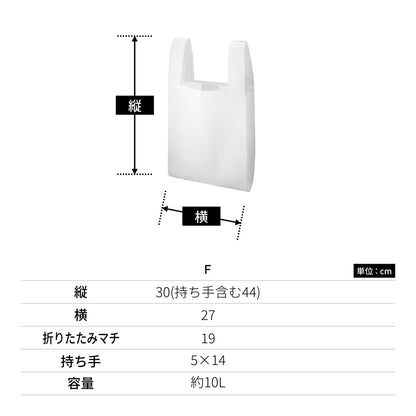 不織布 レジバッグ（ランチサイズ） | ノベルティ(小物) | 1枚 | TR-1125 | グレー