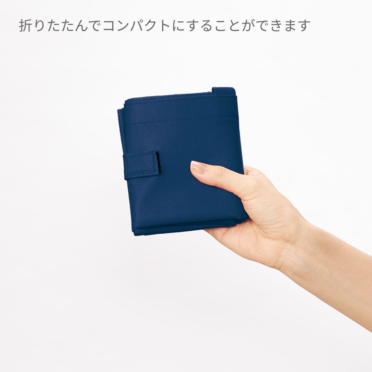 不織布 ポケッタブルマチ付トート | ノベルティ(小物) | 1枚 | TR-1127 | グレー