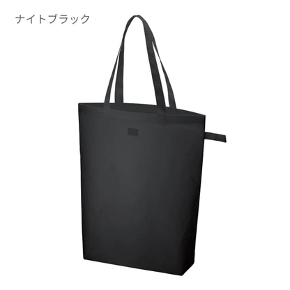 不織布 ポケッタブルマチ付トート | ノベルティ(小物) | 1枚 | TR-1127 | ナチュラルホワイト