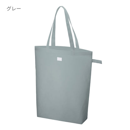 不織布 ポケッタブルマチ付トート | ノベルティ(小物) | 1枚 | TR-1127 | ナチュラルホワイト