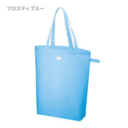 不織布 ポケッタブルマチ付トート | ノベルティ(小物) | 1枚 | TR-1127 | ディープブルー