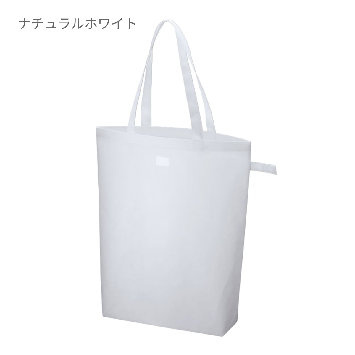 不織布 ポケッタブルマチ付トート | ノベルティ(小物) | 1枚 | TR-1127 | ナイトブラック