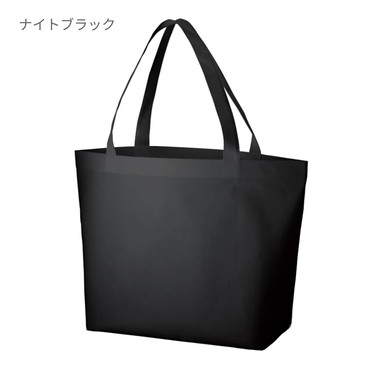 不織布 ビッグショッピングトート | ノベルティ(小物) | 1枚 | TR-1128 | グレー