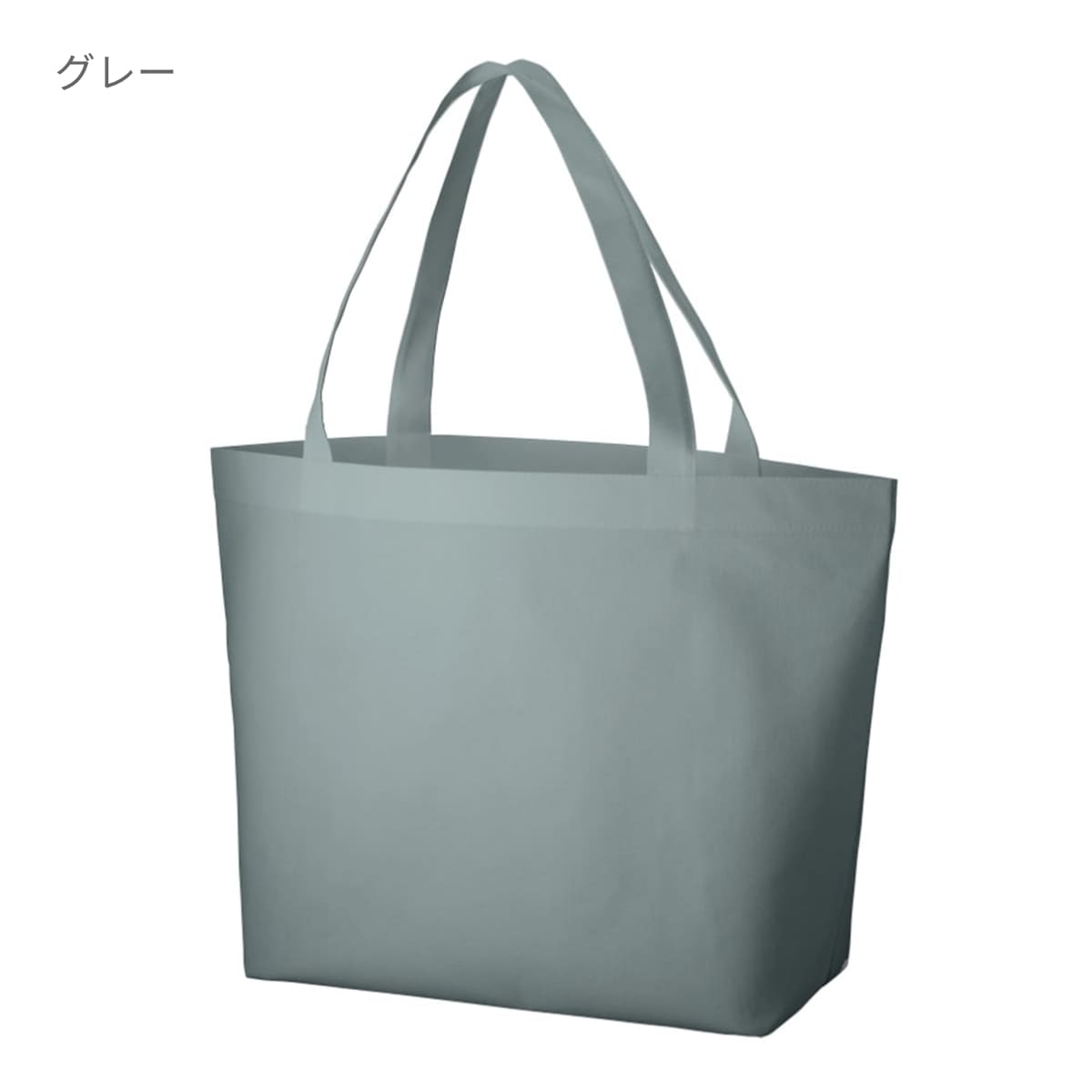 不織布 ビッグショッピングトート | ノベルティ(小物) | 1枚 | TR-1128 | グレー