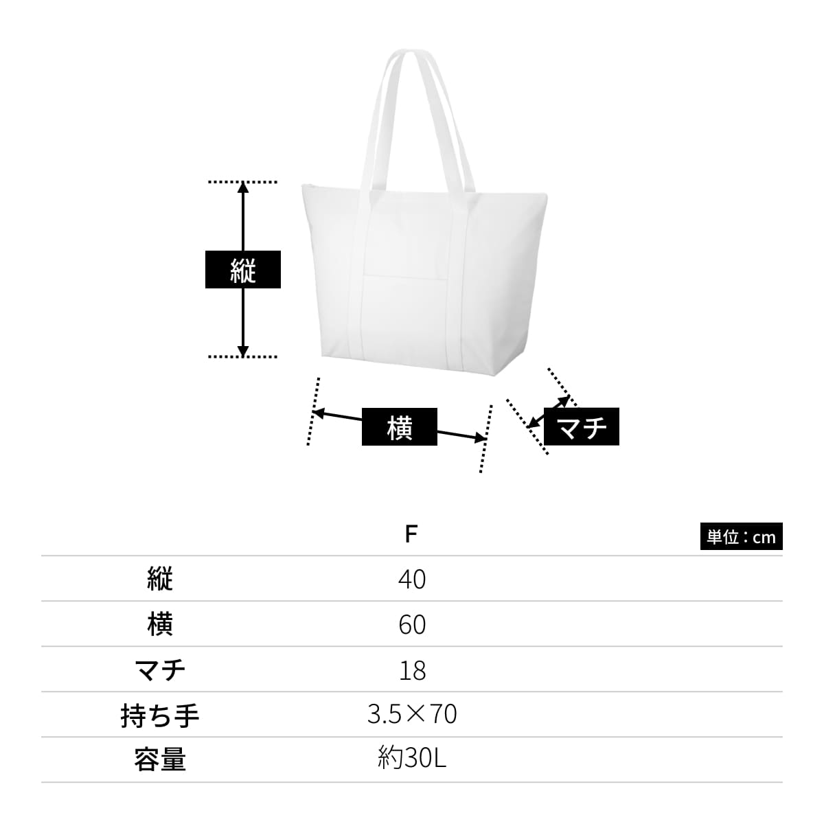 不織布 保冷ビッグライントート | ノベルティ(小物) | 1枚 | TR-1129 | ディープブルー