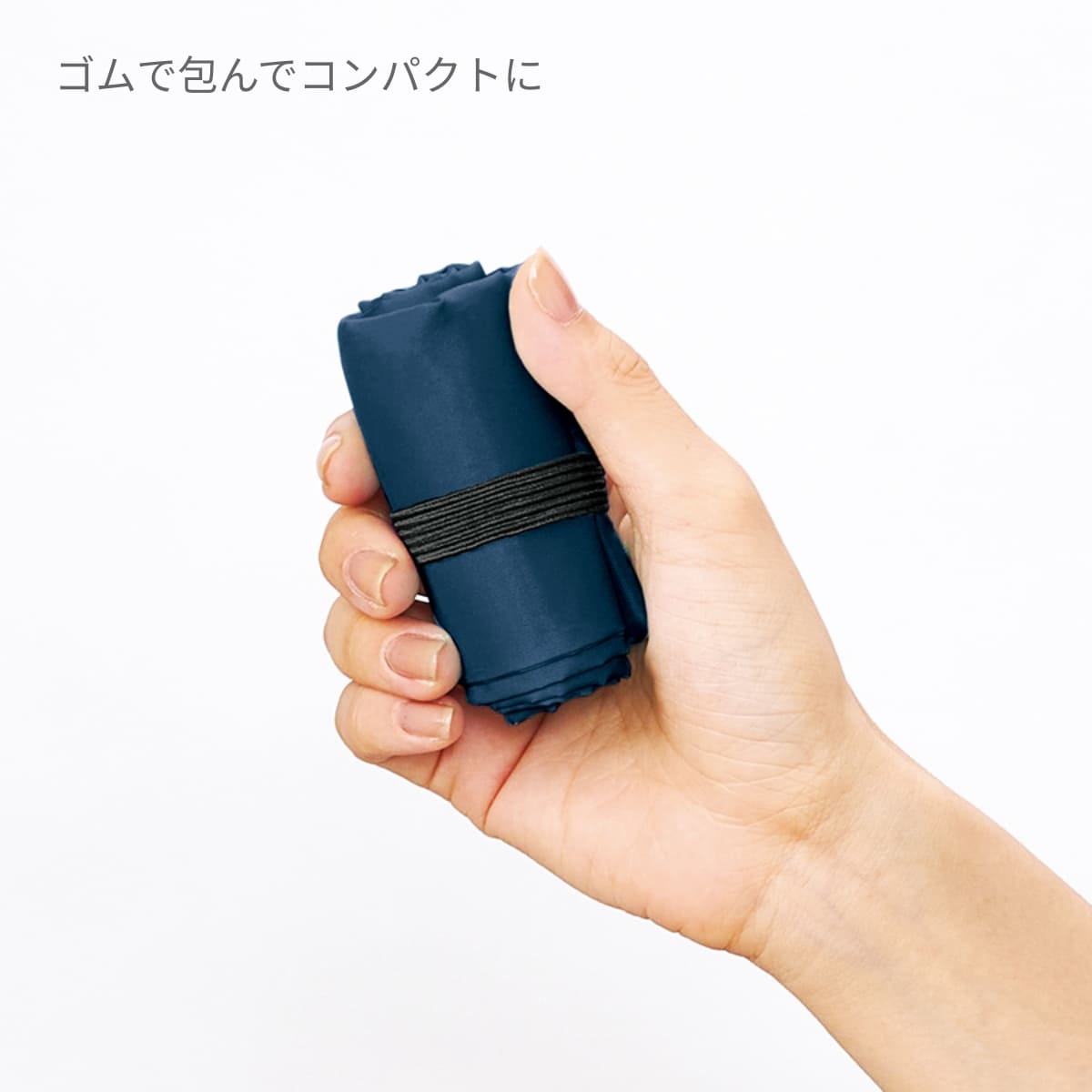 ポリマルシェバッグ | ノベルティ(小物) | 1枚 | TR-1130 | ネイビー