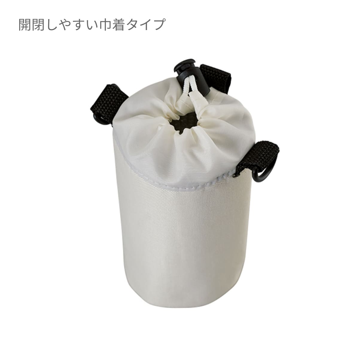 保冷ボトルホルダー ショルダー付 | ノベルティ(小物) | 1枚 | TR-1136 | ミルキーベージュ