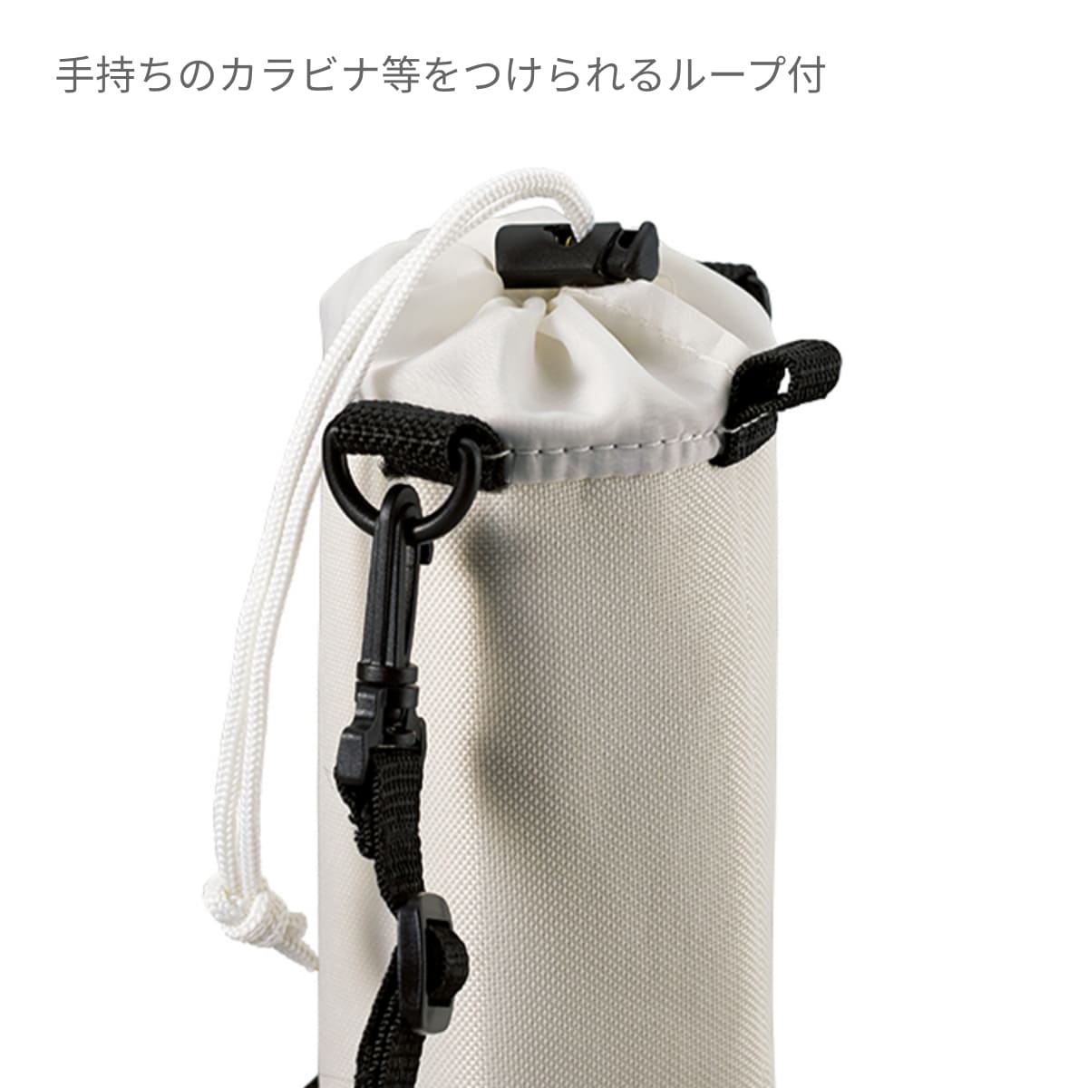 保冷ボトルホルダー ショルダー付 | ノベルティ(小物) | 1枚 | TR-1136 | インクブラック