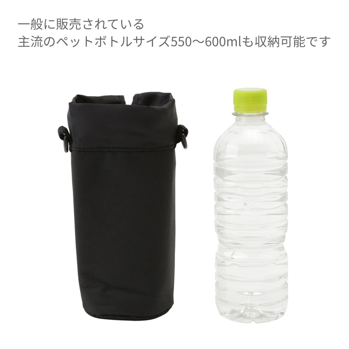 保冷ボトルホルダー ショルダー付 | ノベルティ(小物) | 1枚 | TR-1136 | ミルキーベージュ