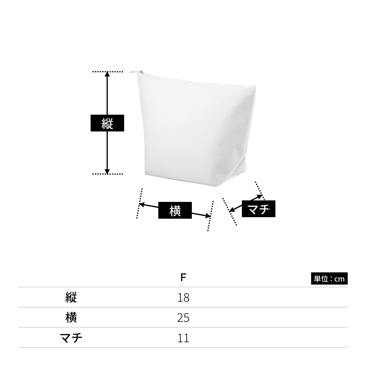 保冷デイリーポーチ | ノベルティ(小物) | 1枚 | TR-1137 | インクブラック