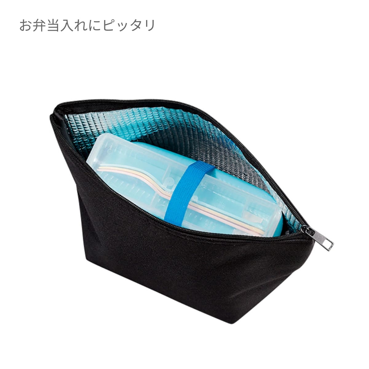 保冷デイリーポーチ | ノベルティ(小物) | 1枚 | TR-1137 | インクブラック